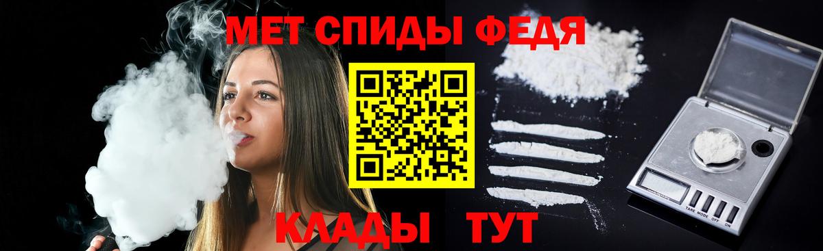 АМФЕТАМИН  kraken ТОР  Вход с VPN  АМФ  Зеленодольск  Амфетамин Premium 
