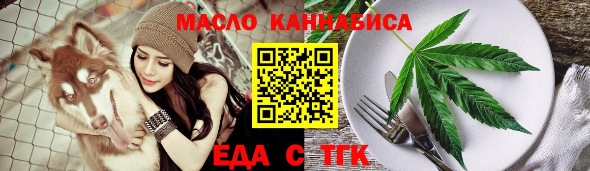 Зеленодольск  Canna-Cookies конопля  Вход с VPN 