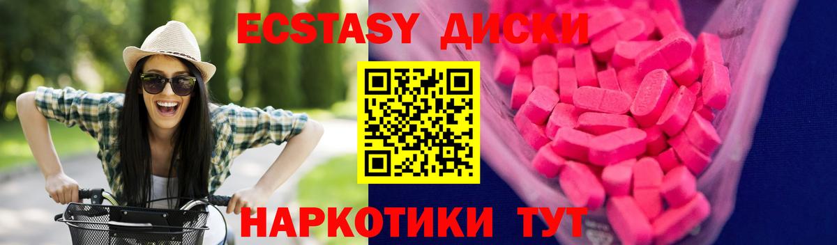 Ecstasy Дубай Зеленодольск