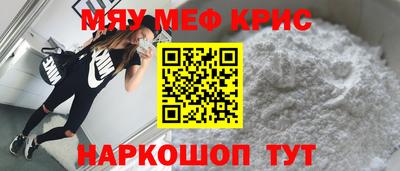 кокаин премиум Малоярославец