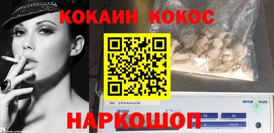 ПСИЛОЦИБИНОВЫЕ ГРИБЫ Ликино-Дулёво