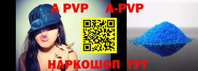 меф VHQ Мариинск