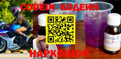 хмурый Ливны