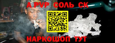 прущая мука Малгобек
