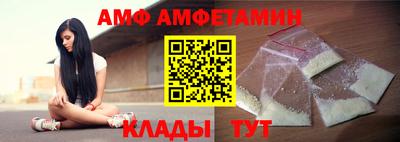 меф VHQ Мариинск