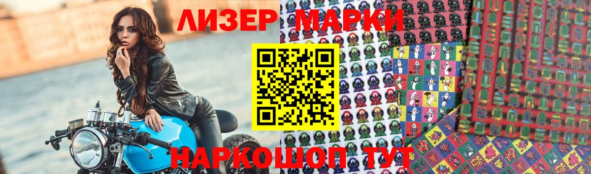 LSD-25 экстази кислота  Вход с VPN  Лсд 25 экстази  LSD-25 экстази кислота  Зеленодольск 