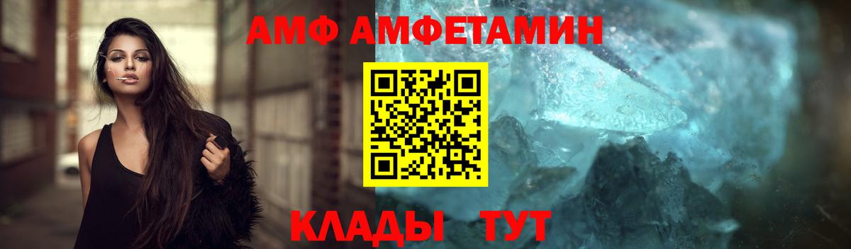 Метамфетамин витя  Первитин  Зеленодольск  Метамфетамин витя  Вход с VPN 