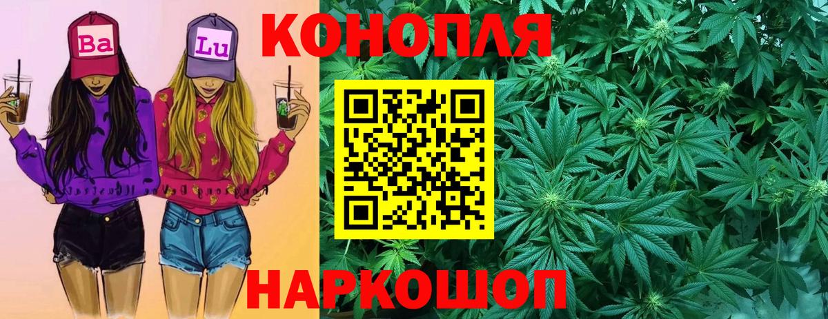 Бошки марихуана конопля  Каннабис гибрид  Зеленодольск  Вход с VPN  Канабис план 